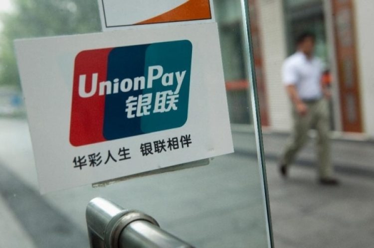 Union Pay crackdown to have minimal impact on Macau operators: report
