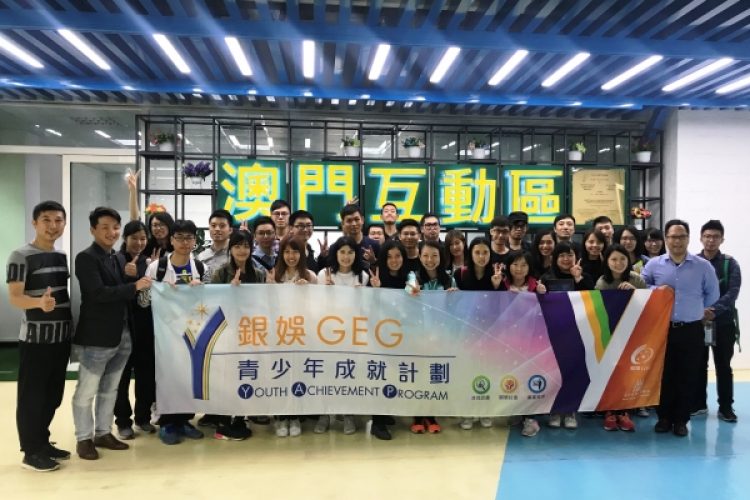 Galaxy Youth Achievement Program visits Greater Bay Area