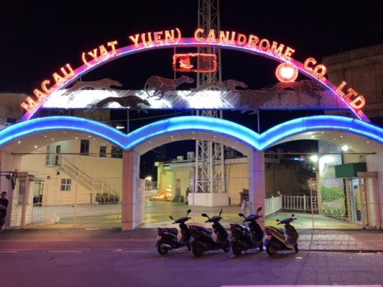 Macau Canidrome requests 120-day deadline extension to vacate facilities