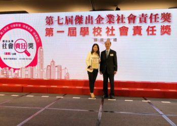 GEG receives regional Corporate Social Responsibility award