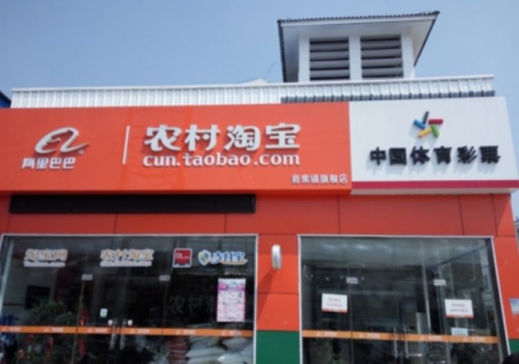 AGTech wins Hebei Provincial Sports Lottery bid