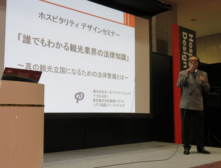 Ohta Publications’ Minoru Murakami raises legal awareness within Japan’s hospitality industry