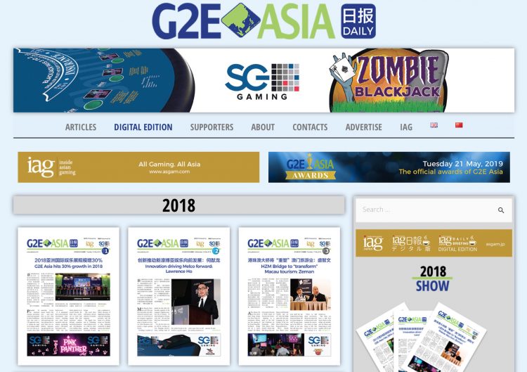 New website for G2E Asia show newspaper, G2E Asia Daily, launched