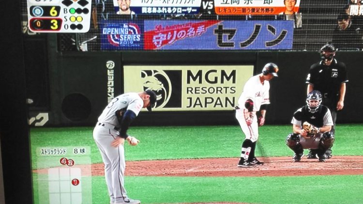 IAG’s day at the baseball: MGM Resorts boosting Japan brand awareness