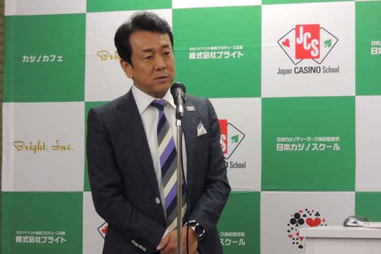 Japan Casino School announces launch of new Shinsaibashi School