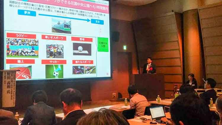 MGM and Galaxy give presentations at Osaka IR Symposium