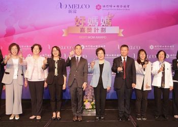 Melco Resorts celebrates women with Best Mom Award ceremony