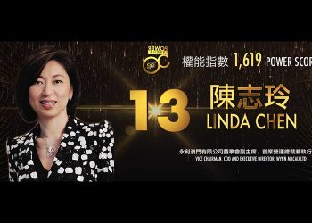 2019 Asian Gaming Power 50: Number 29 – John Alexander