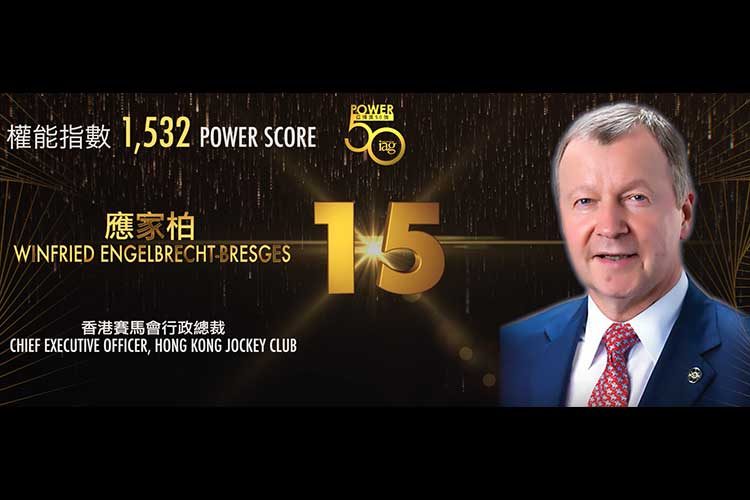 2019 Asian Gaming Power 50: Number 29 – John Alexander