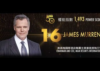 2019 Asian Gaming Power 50: Number 29 – John Alexander