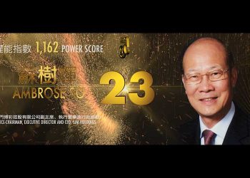 2019 Asian Gaming Power 50: Number 29 – John Alexander