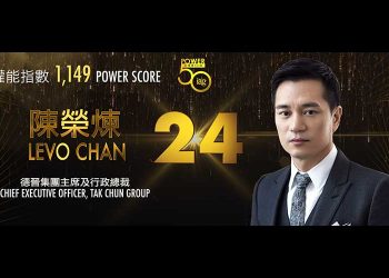 2019 Asian Gaming Power 50: Number 29 – John Alexander