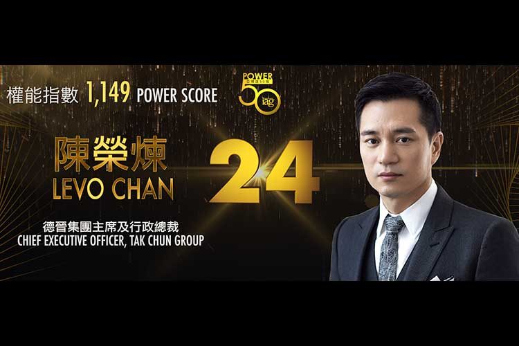 2019 Asian Gaming Power 50: Number 29 – John Alexander