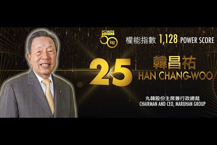 2019 Asian Gaming Power 50: Number 29 – John Alexander