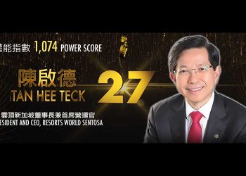 2019 Asian Gaming Power 50: Number 29 – John Alexander