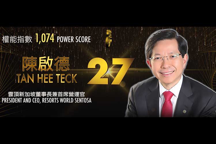 2019 Asian Gaming Power 50: Number 29 – John Alexander