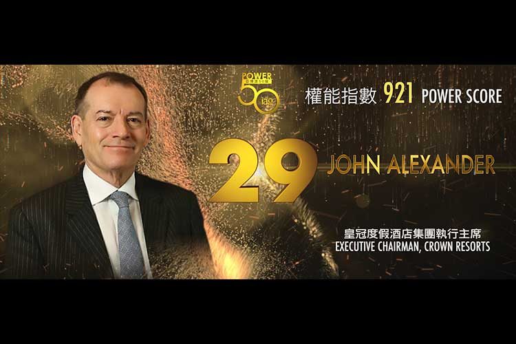 2019 Asian Gaming Power 50: Number 29 – John Alexander