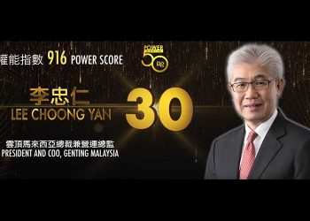 2019 Asian Gaming Power 50: Number 39 – David Sisk