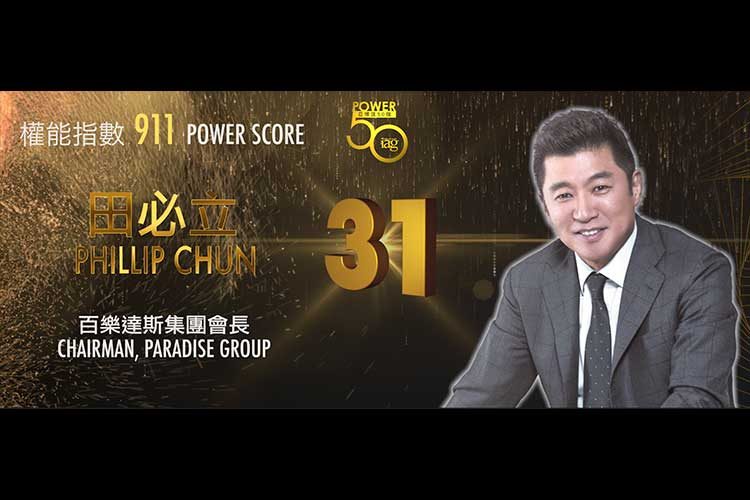 2019 Asian Gaming Power 50: Number 39 – David Sisk