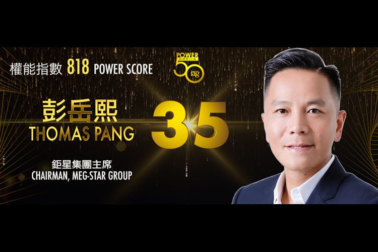 2019 Asian Gaming Power 50: Number 35 – Thomas Pang