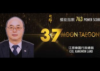 2019 Asian Gaming Power 50: Number 39 – David Sisk