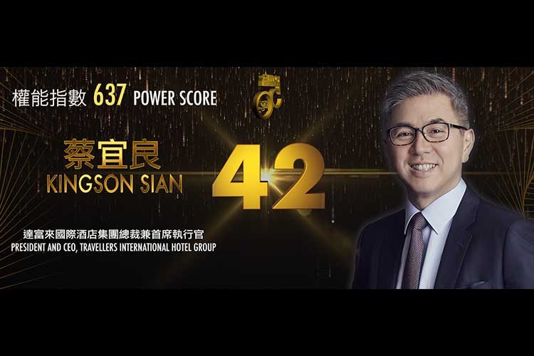 2019 Asian Gaming Power 50: Number 49 – Albert Yeung