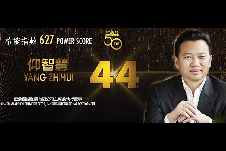 2019 Asian Gaming Power 50: Number 49 – Albert Yeung