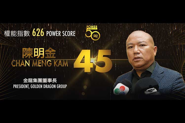 2019 Asian Gaming Power 50: Number 49 – Albert Yeung