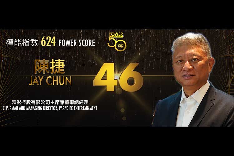 2019 Asian Gaming Power 50: Number 49 – Albert Yeung