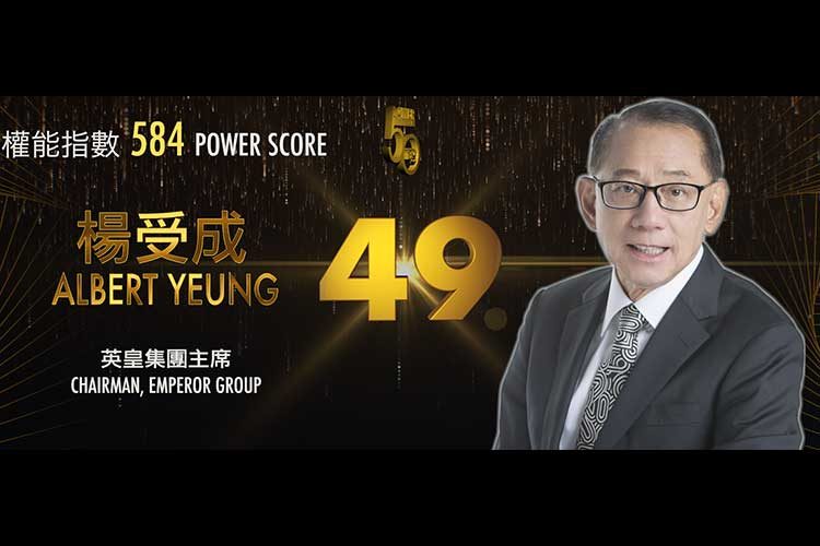 2019 Asian Gaming Power 50: Number 49 – Albert Yeung