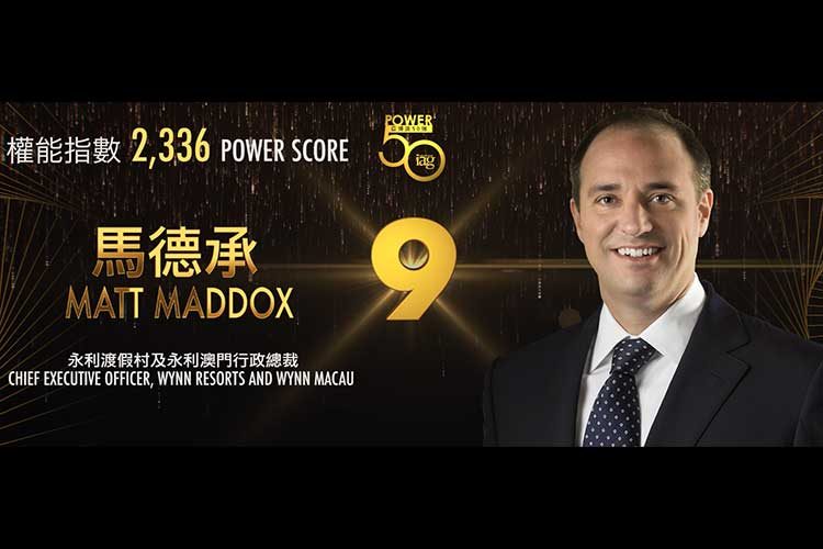 2019 Asian Gaming Power 50: Number 29 – John Alexander