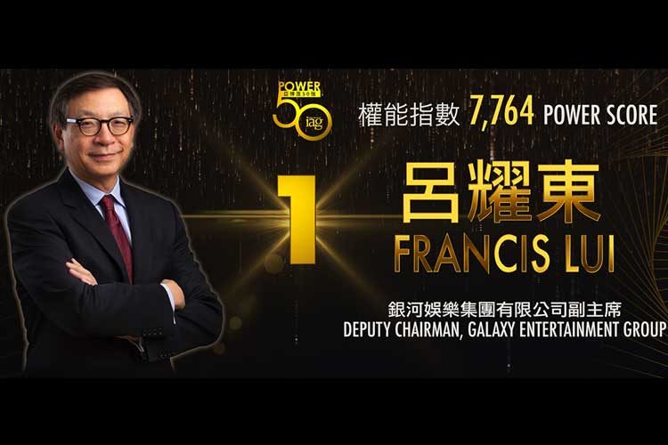 Francis Lui tops 2019 Asian Gaming Power 50!