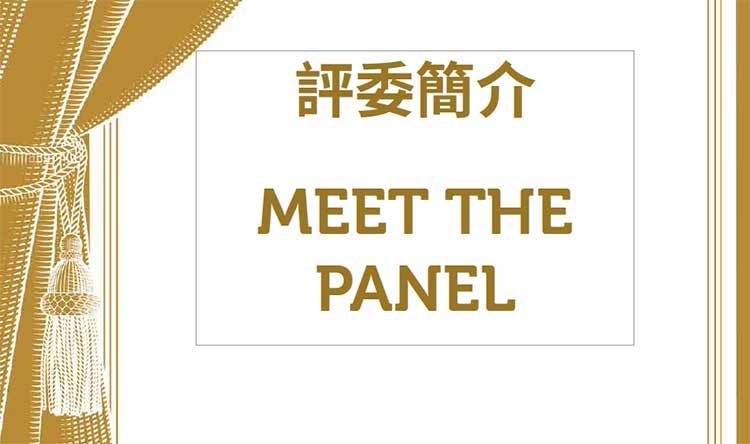 2019 Asian Gaming Power 50: Meet the panel