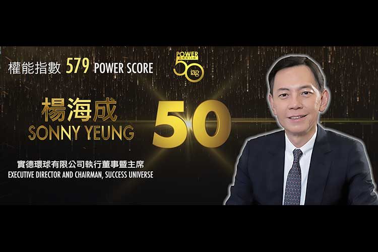 2019 Asian Gaming Power 50: Number 50 – Sonny Yeung