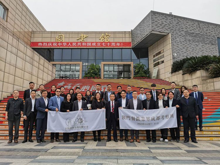 Suncity Group’s Sun Food and Beverage takes Macau catering entrepreneurs to Chengdu