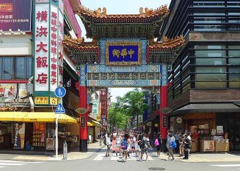 Yokohama Chamber of Commerce & Industry launches IR Promotion Council