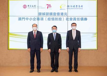 Galaxy Entertainment Group subscribes to HK$100 million of BOC Macau social bonds to help local SMEs