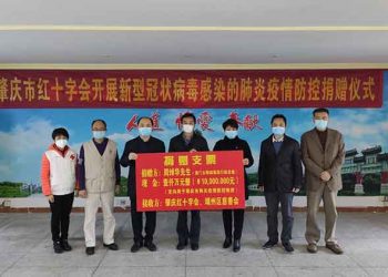 Gaming sector continues supporting Hubei and Macau communities in fight against COVID-19