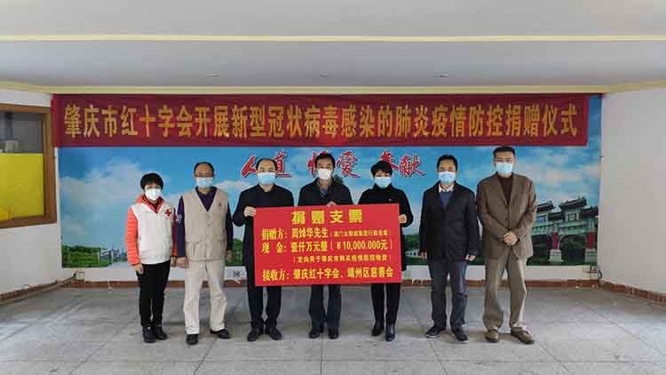 Gaming sector continues supporting Hubei and Macau communities in fight against COVID-19