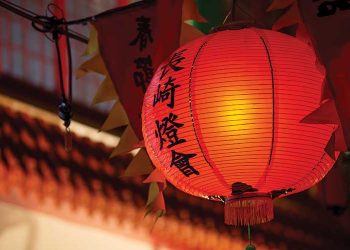 The Nagasaki challenge