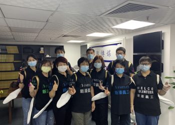 Melco volunteer team arrives to clean the IAG office