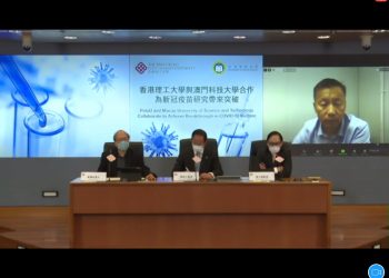 Local research team to reserve 8 million doses for Macau, Hong Kong residents but Macau officials hesitant on vaccine acquisition