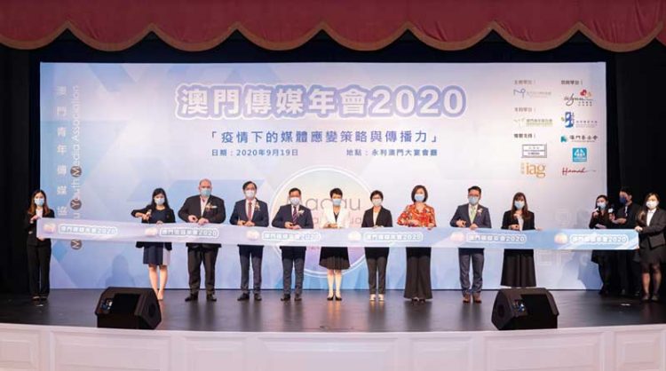 Wynn Macau sponsors Macao Media Annual Conference 2020