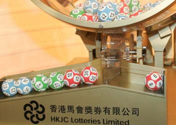 DICJ denies authorizing “Macau Mark Six” online lottery