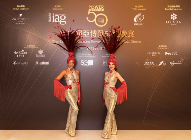 2020 Asian Gaming Power 50 Black Tie Gala Dinner to feature Red Carpet Live Streaming and Live Real-Time Photo Downloads