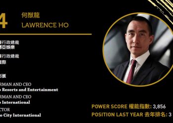 2020 Asian Gaming Power 50: Number 4 – Lawrence Ho