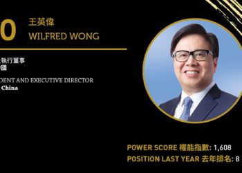 2020 Asian Gaming Power 50: Number 50 – Stephen Ho