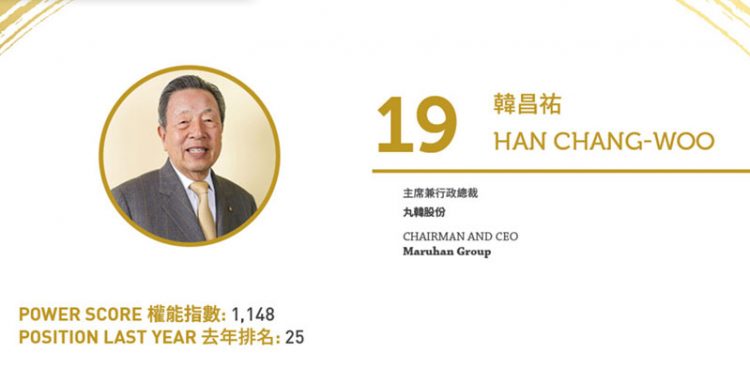 2020 Asian Gaming Power 50: Number 50 – Stephen Ho