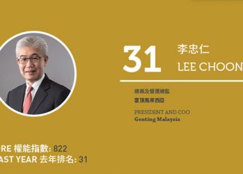 2020 Asian Gaming Power 50: Number 50 – Stephen Ho