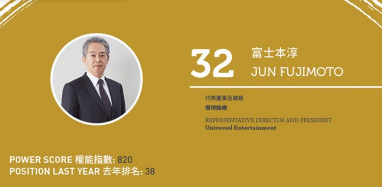 2020 Asian Gaming Power 50: Number 50 – Stephen Ho